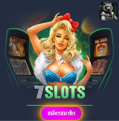 SLOTKUB88 - เราให้ความมั่นใจ แจกเงินจริงทุกวัน